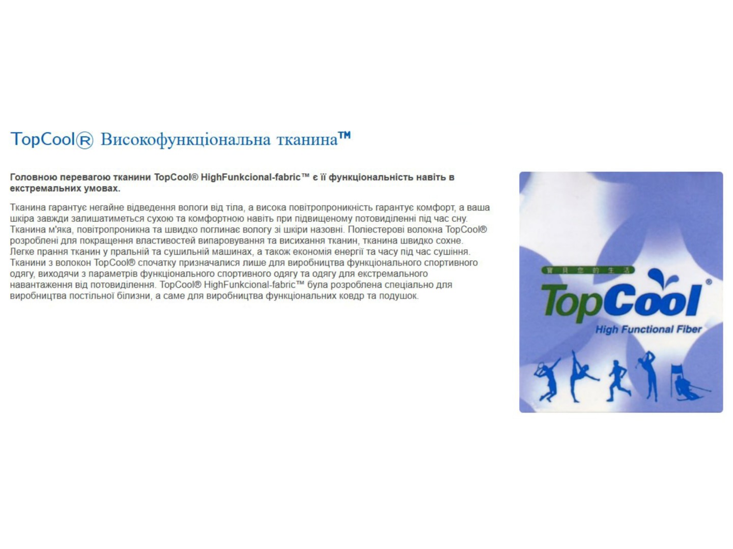 Подушка стандартна FAM' HOME TopCool® не стьобана, окантована 50х70 (МІС19TC) — фото 11