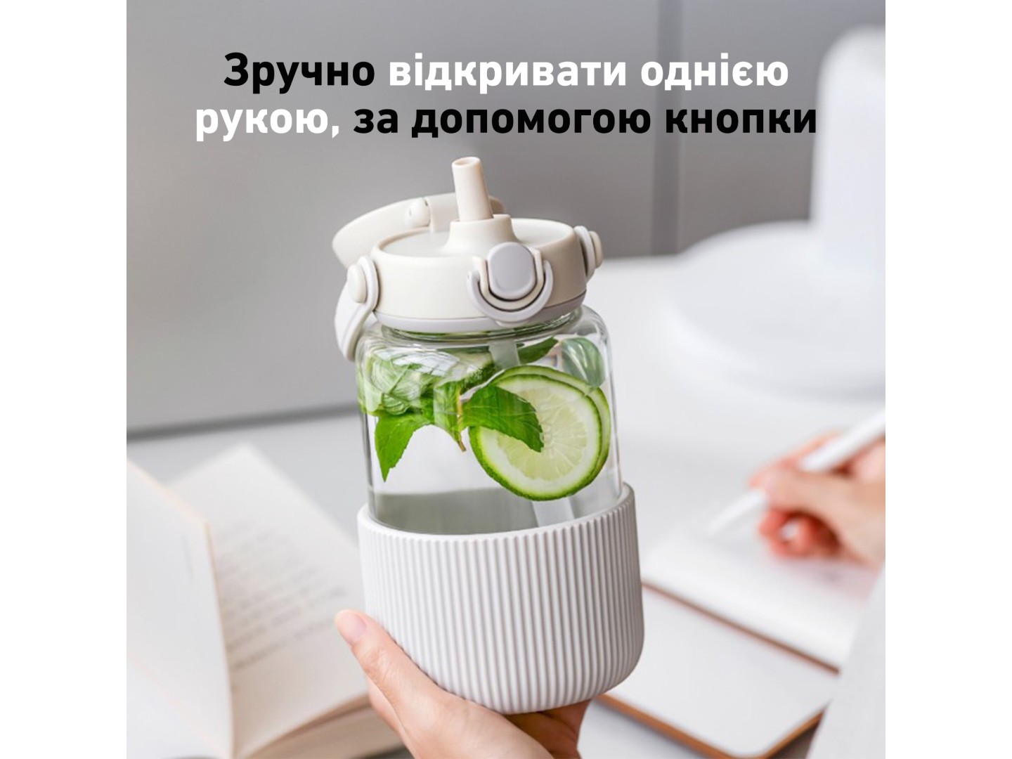 Пляшка для води BUYDEEM DG78 Oats White (DG78-OW) — фото 3