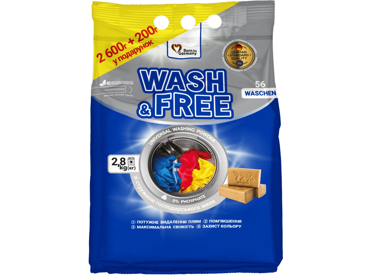 Пральний порошок WASH & FREE універсальний 2600 г + 200 г