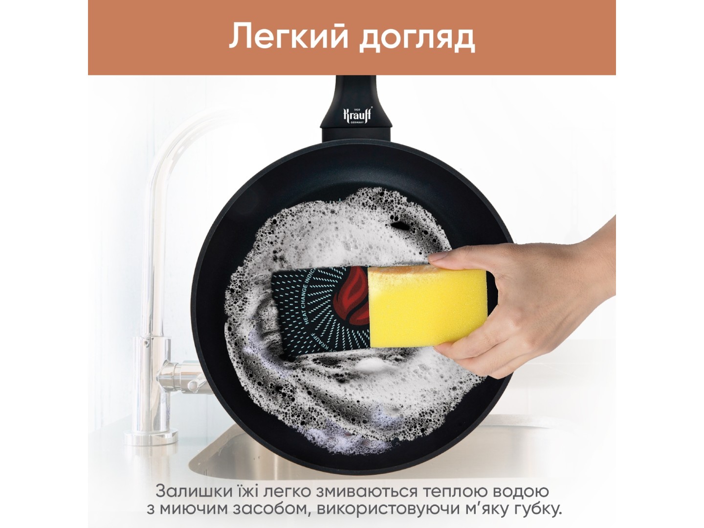 Сковорода універсальна Krauff 25-45-181 Smart Fry 20 см — фото 4