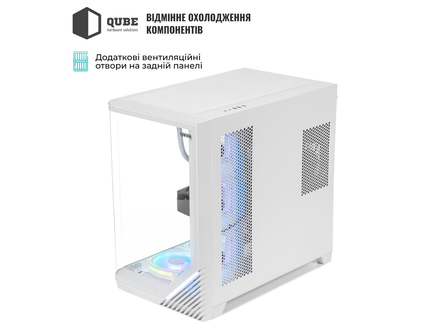 Системний блок QUBE QB Core Ultra 5 245KF RTX 5060 Ti 16GB MRGw 322020 (CoreUltra5245KFRTX5060TI16GBMRGw322020) — фото 3