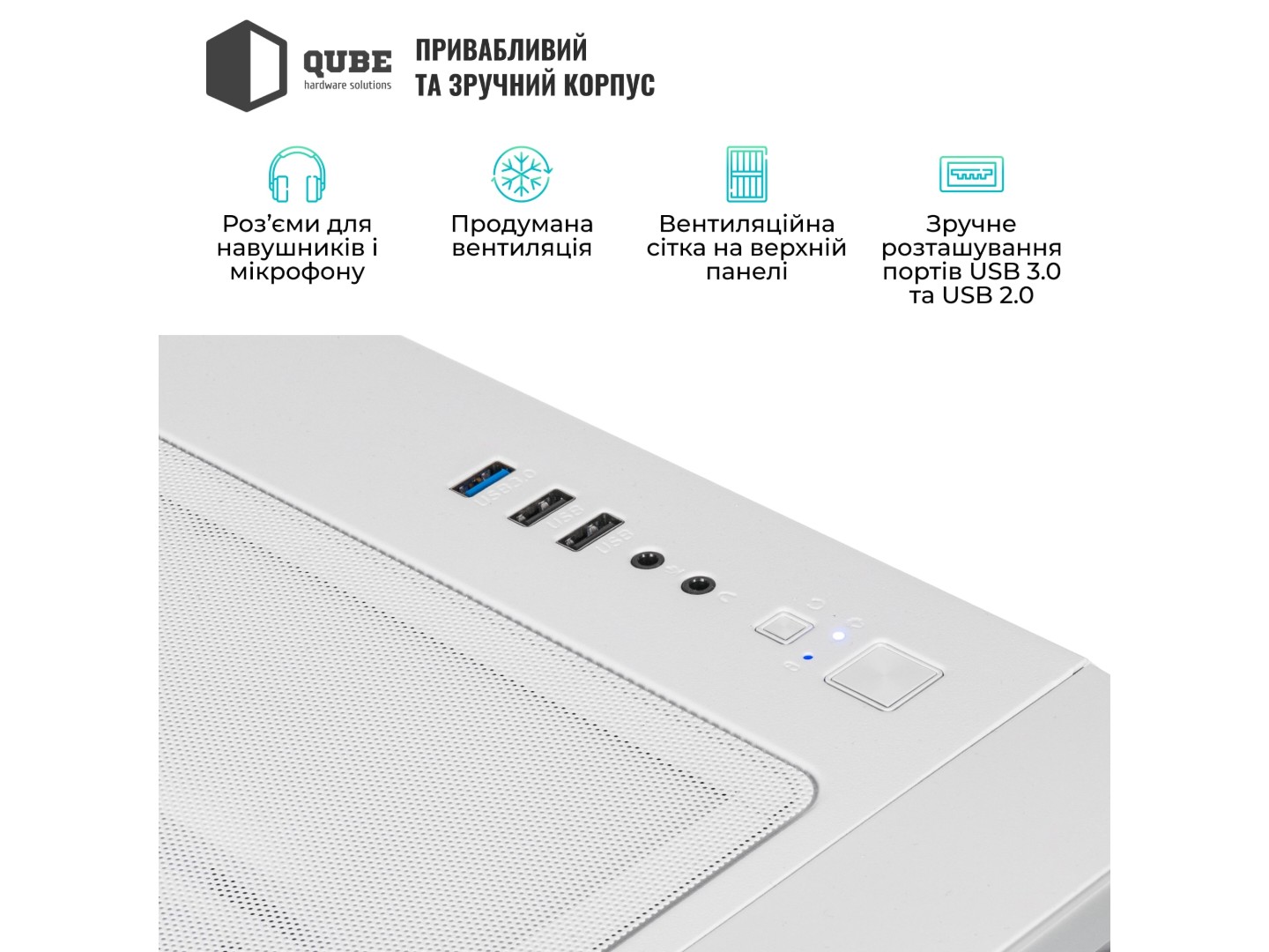 Системний блок QUBE QB Core Ultra 7 265F RTX 5060 Ti 16GB MRGw 641020 (CoreUltra7265FRTX5060TI16GBMRGw641020) — фото 3