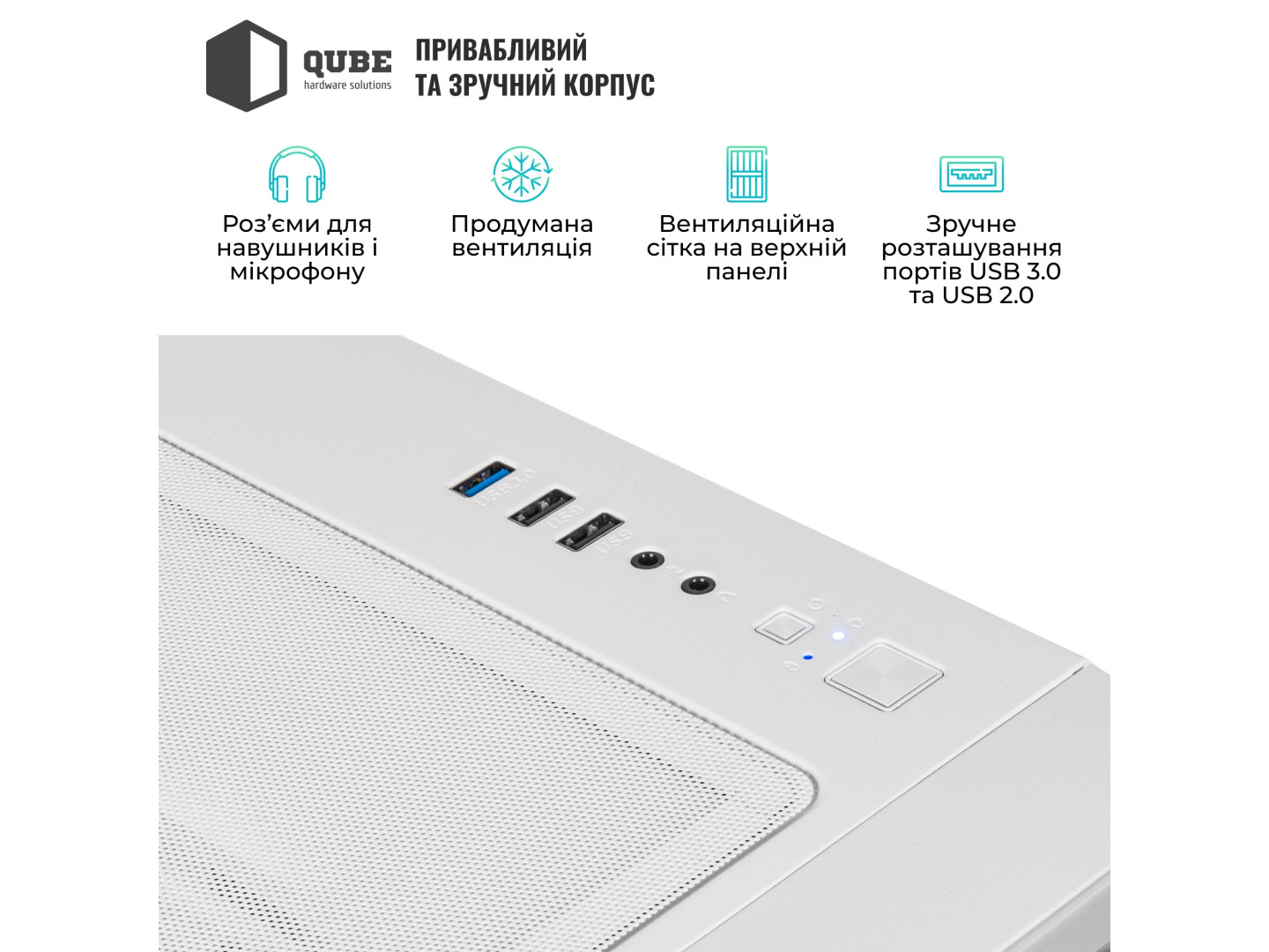 Системний блок QUBE QB Core Ultra 7 265F RTX 5070 12GB MRGw 3210 (CoreUltra7265FRTX507012GBMRGw3210) — фото 3