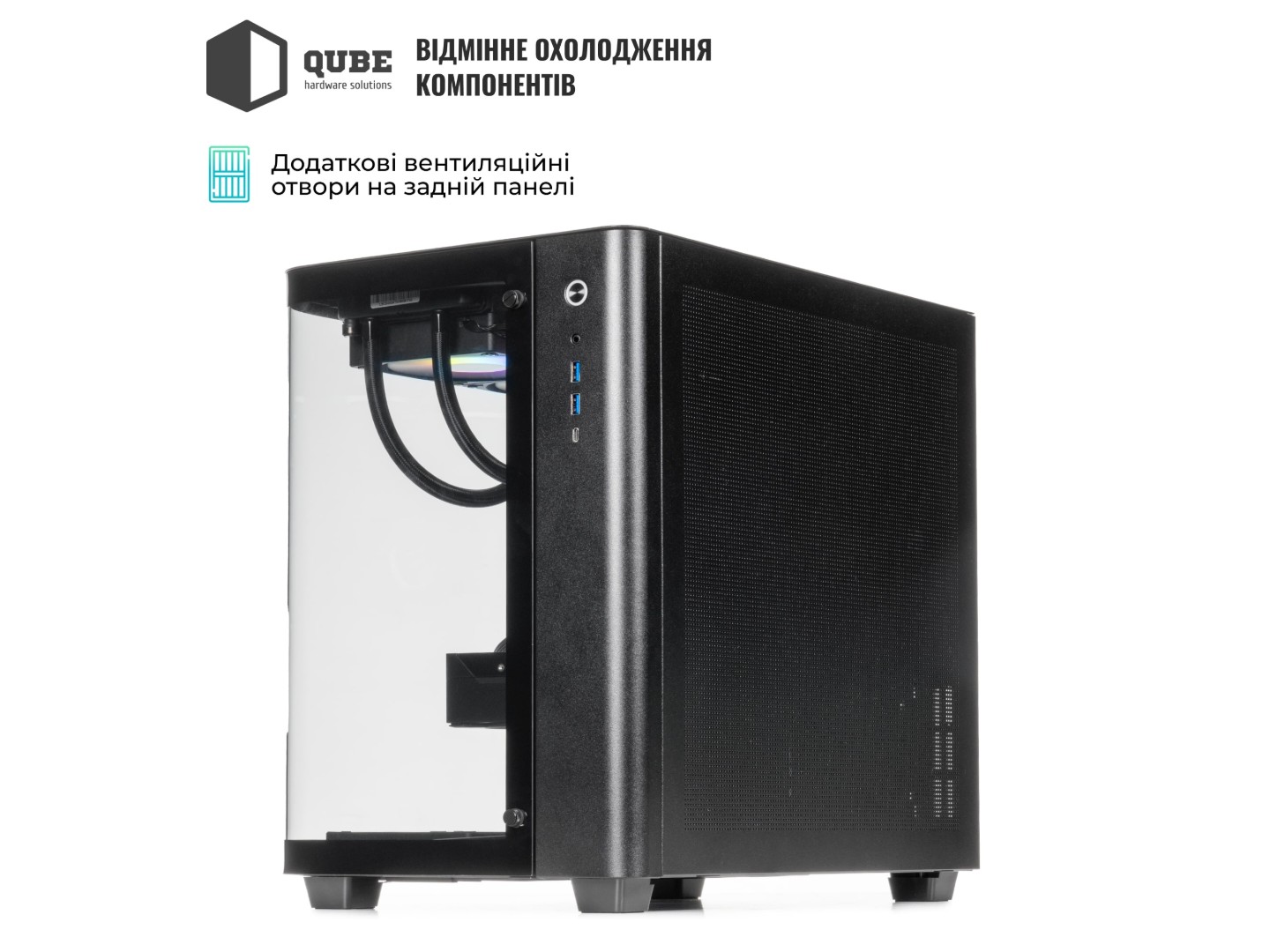 Системний блок QUBE QB Ryzen 9 9950X RTX 5080 16GB TK3B 6410 (Ryzen99950XRTX508016GBTK3B6410) — фото 3