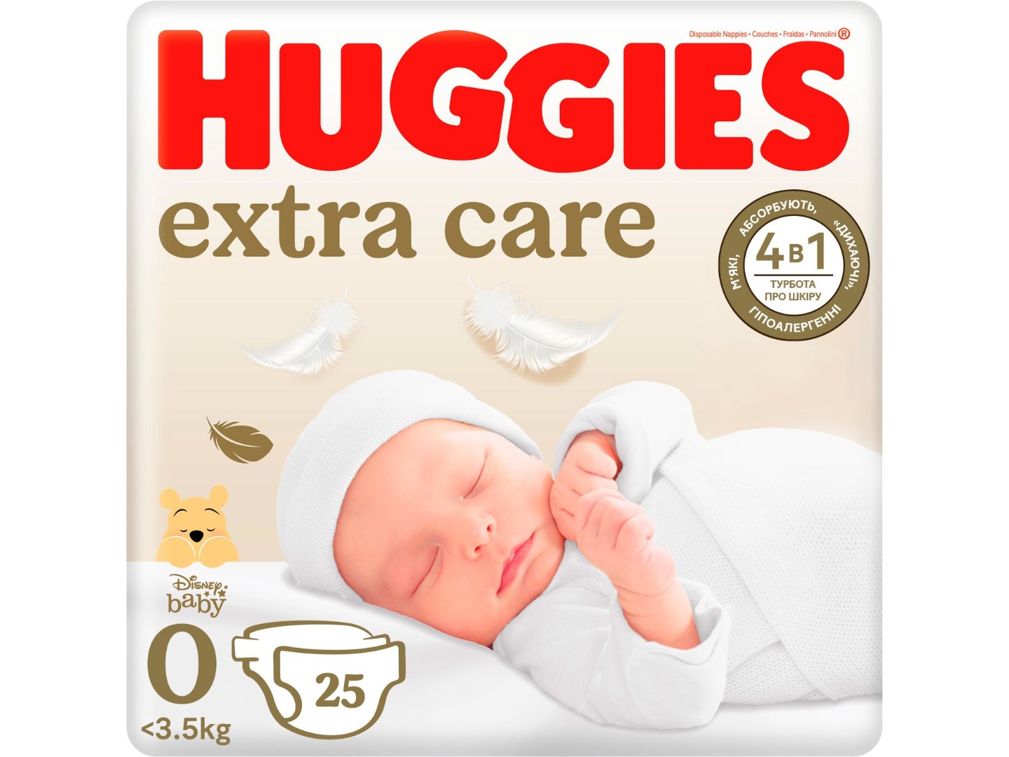 Одноразові підгузки Huggies Extra Care Розмір 0 (< 3,5 кг), 25 шт. (5029053548647)