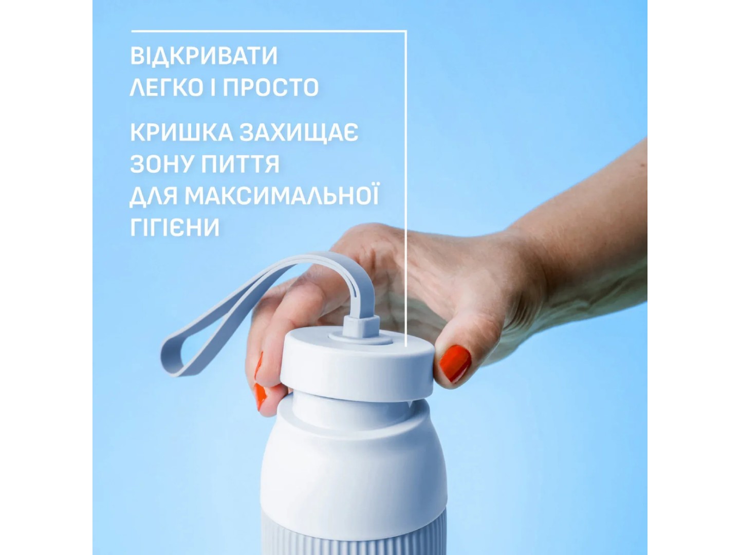 Термопляшка Tefal N2194010 BeYou Twist Screw Lid 0,5 л блакитна — фото 5
