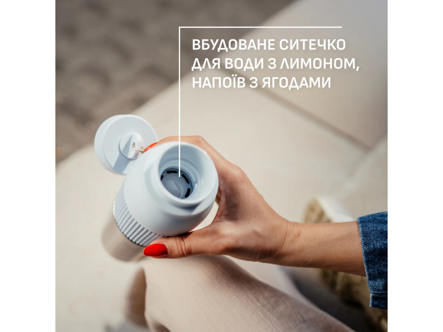 Термопляшка Tefal N2194010 BeYou Twist Screw Lid 0,5 л блакитна — фото 10