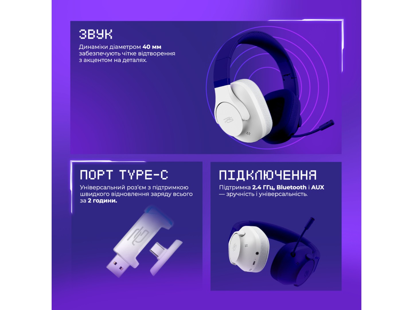 Гарнітура бездротова ігрова Proove Gaming Bliss Pro APP White (GHBLPPP10002) — фото 5