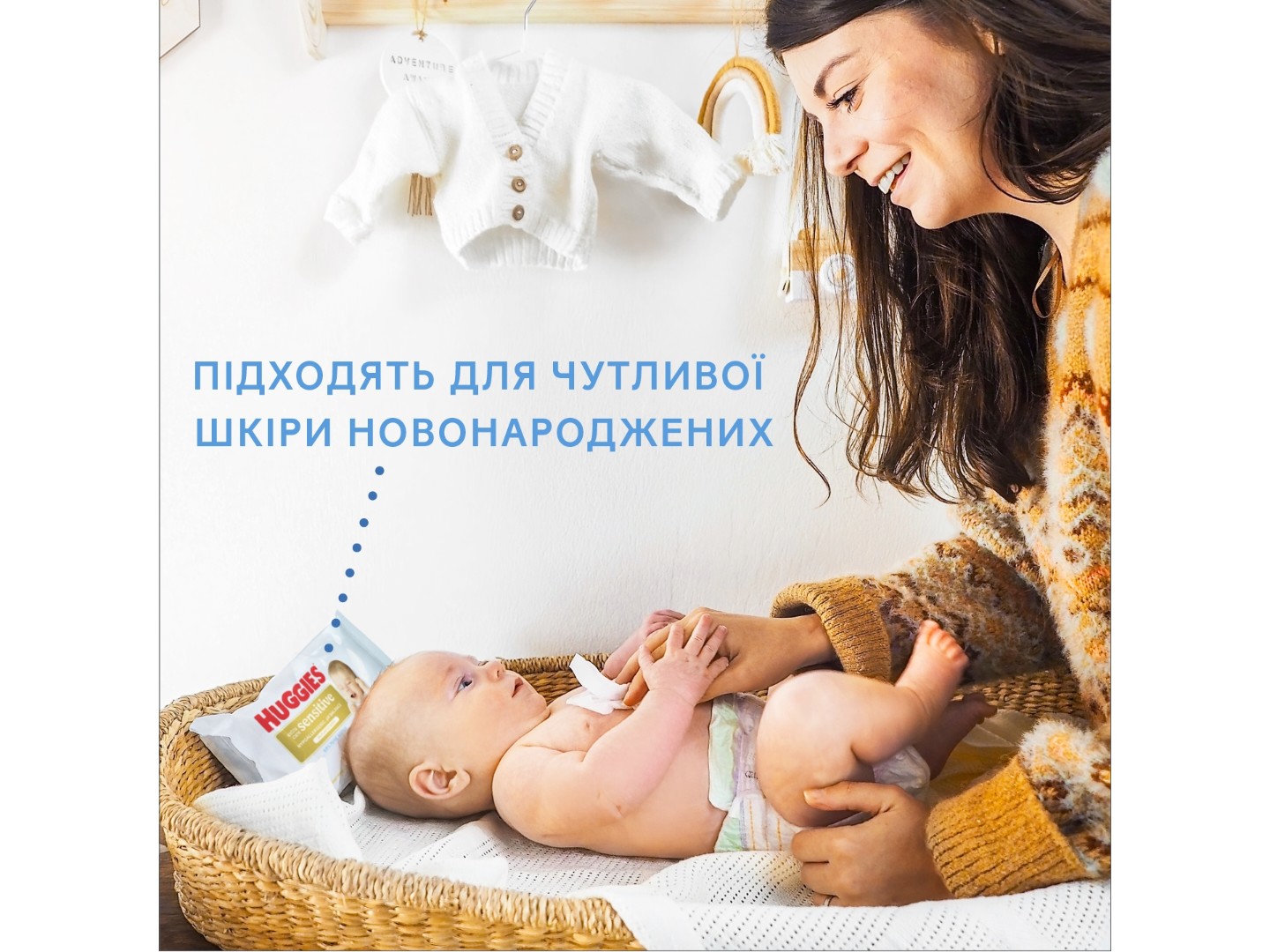 Вологі серветки для немовлят Huggies Pure Extra Care Sensitive, 48 шт. (5029053585543) — фото 6