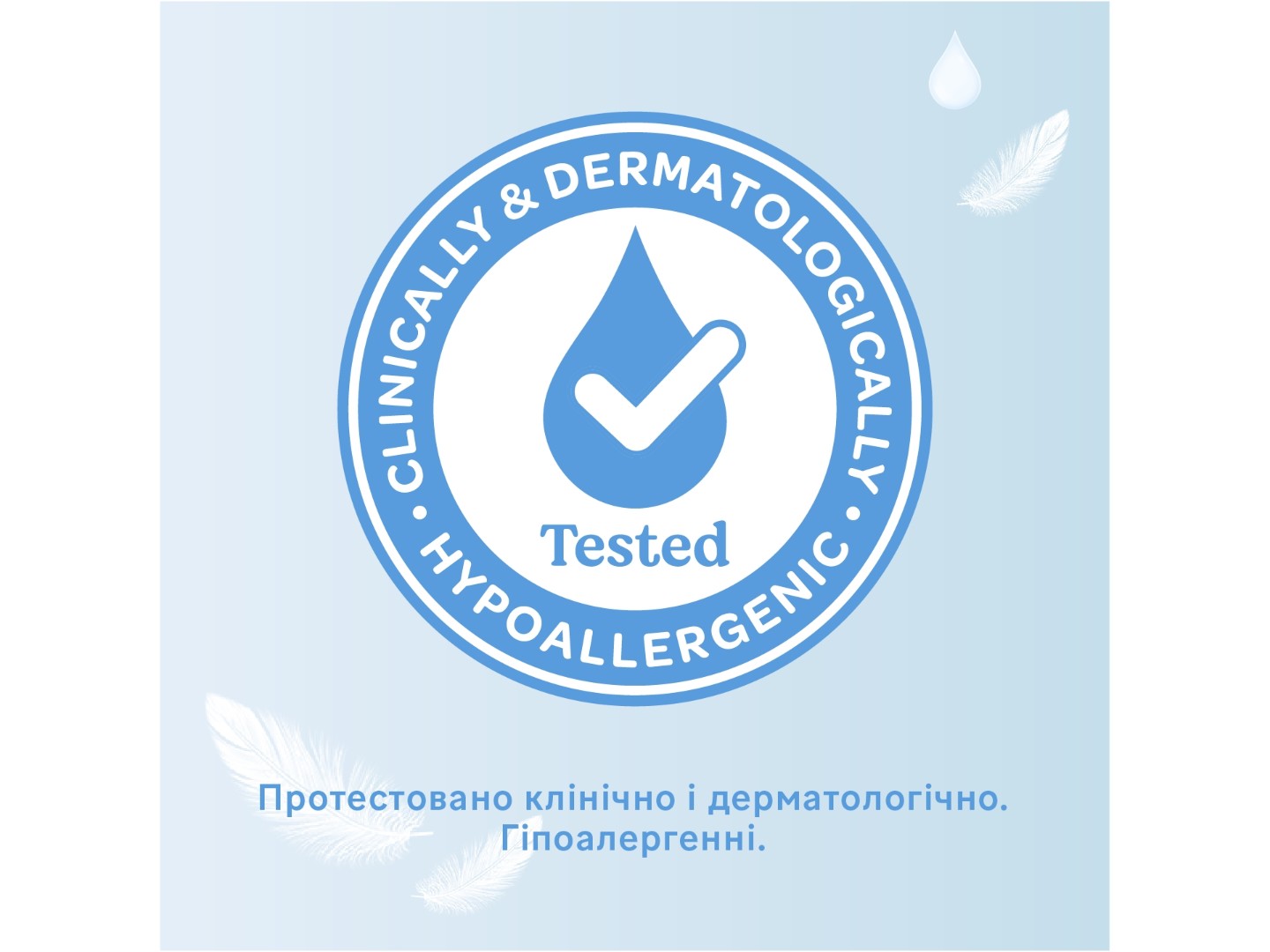 Вологі серветки для немовлят Huggies Pure Extra Care Sensitive, 48 шт. (5029053585543) — фото 7