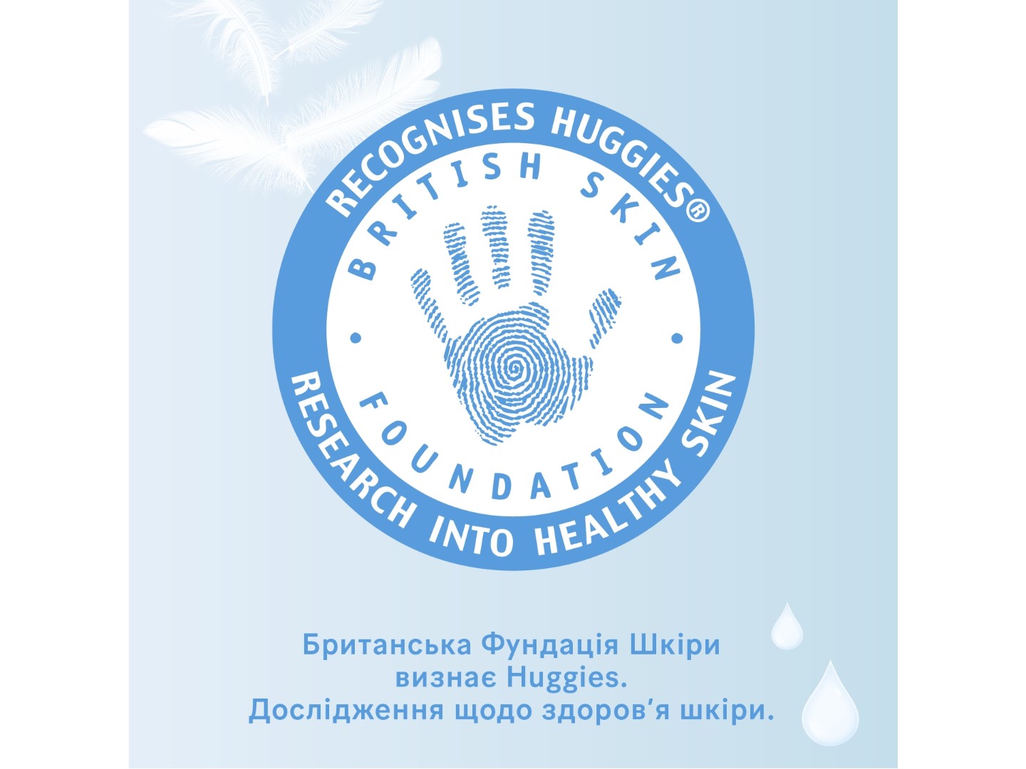 Вологі серветки для немовлят Huggies Pure Extra Care Sensitive, 48 шт. (5029053585543) — фото 8
