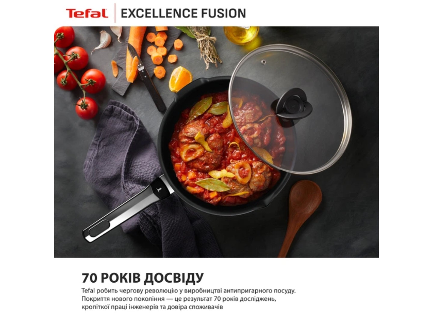 Сковорода універсальна Tefal G3380702 Excellence Fusion 30 см — фото 11