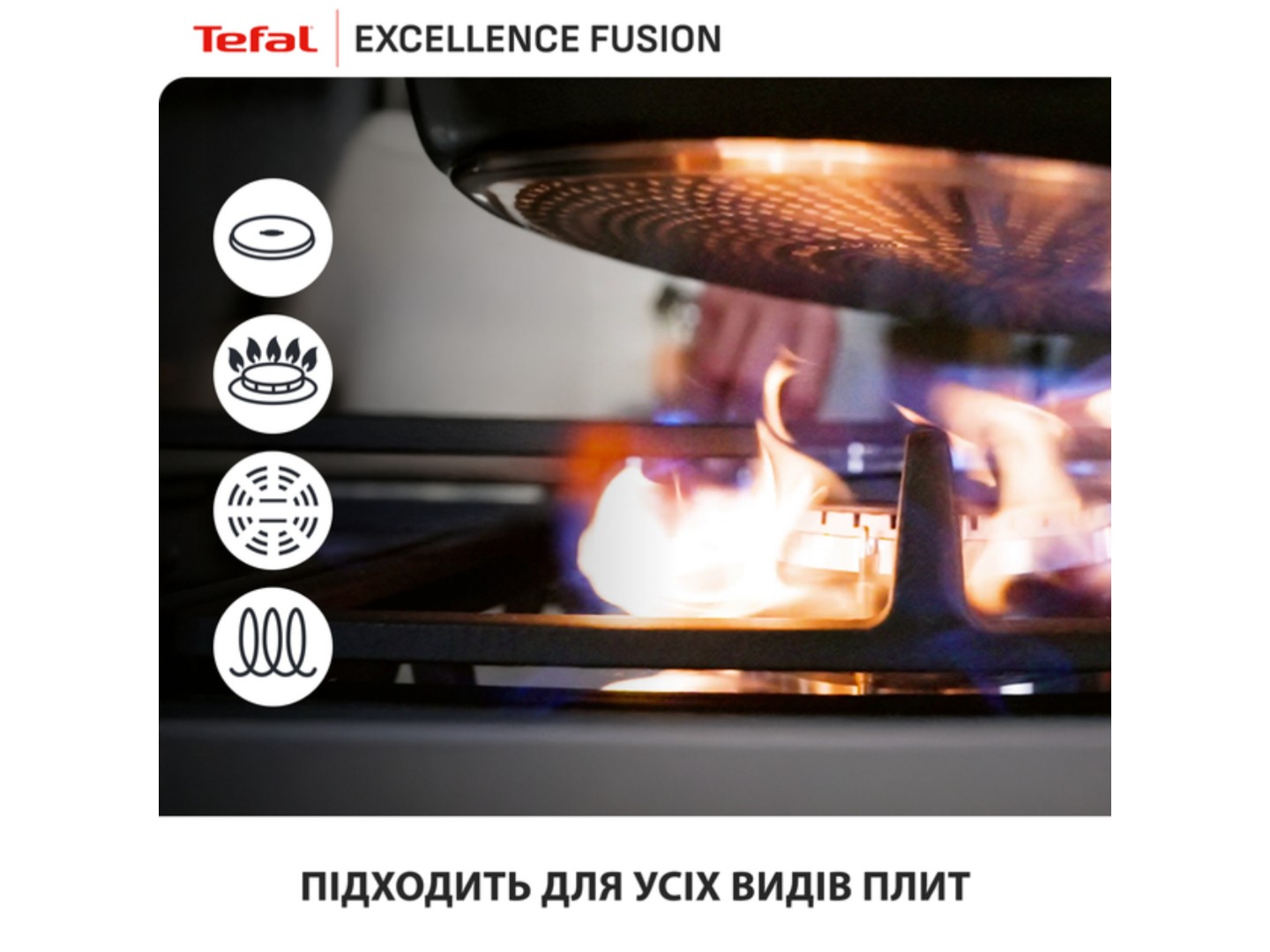 Сковорода універсальна Tefal G3380702 Excellence Fusion 30 см — фото 7