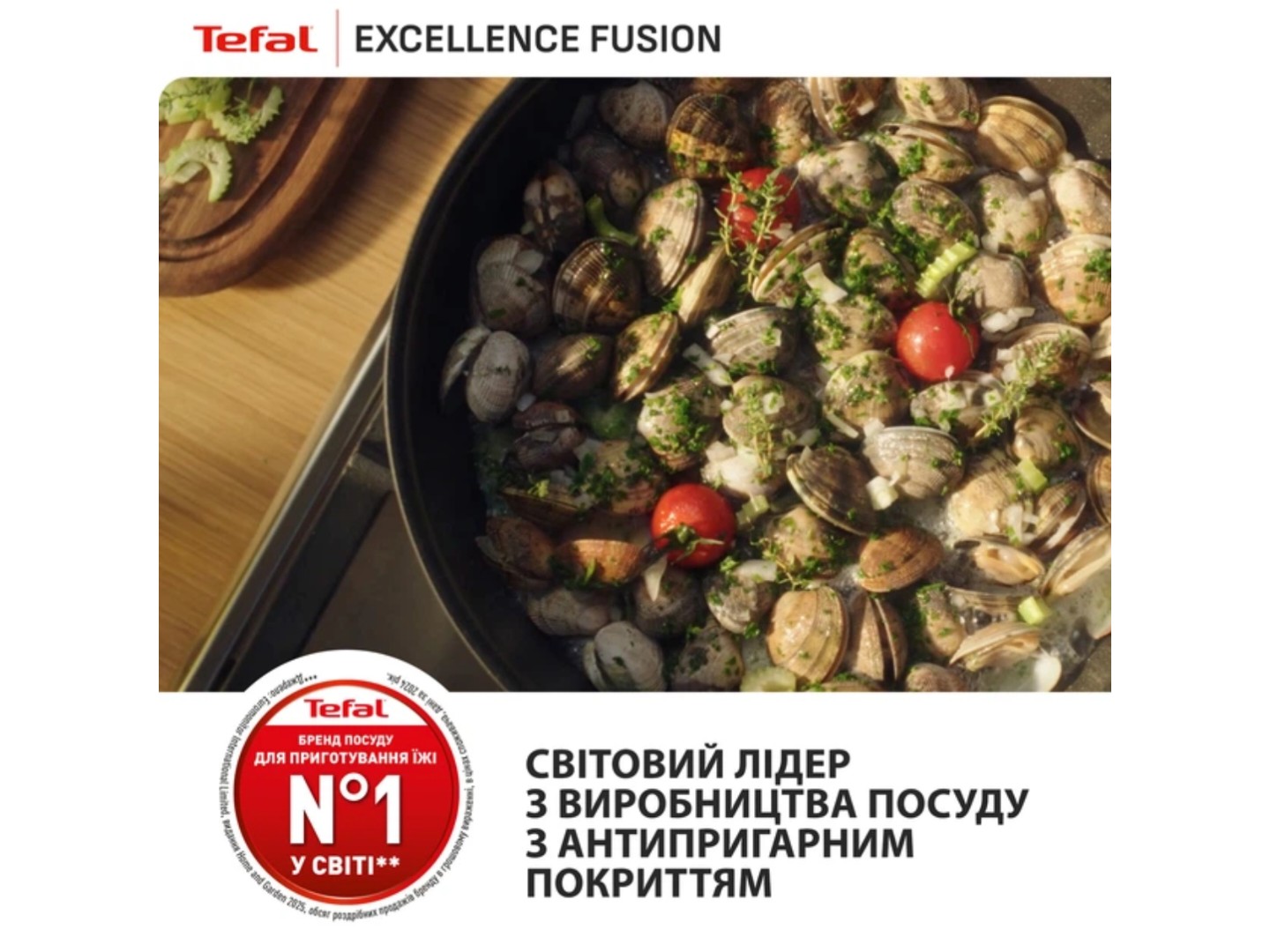 Сковорода універсальна Tefal G3380702 Excellence Fusion 30 см — фото 9