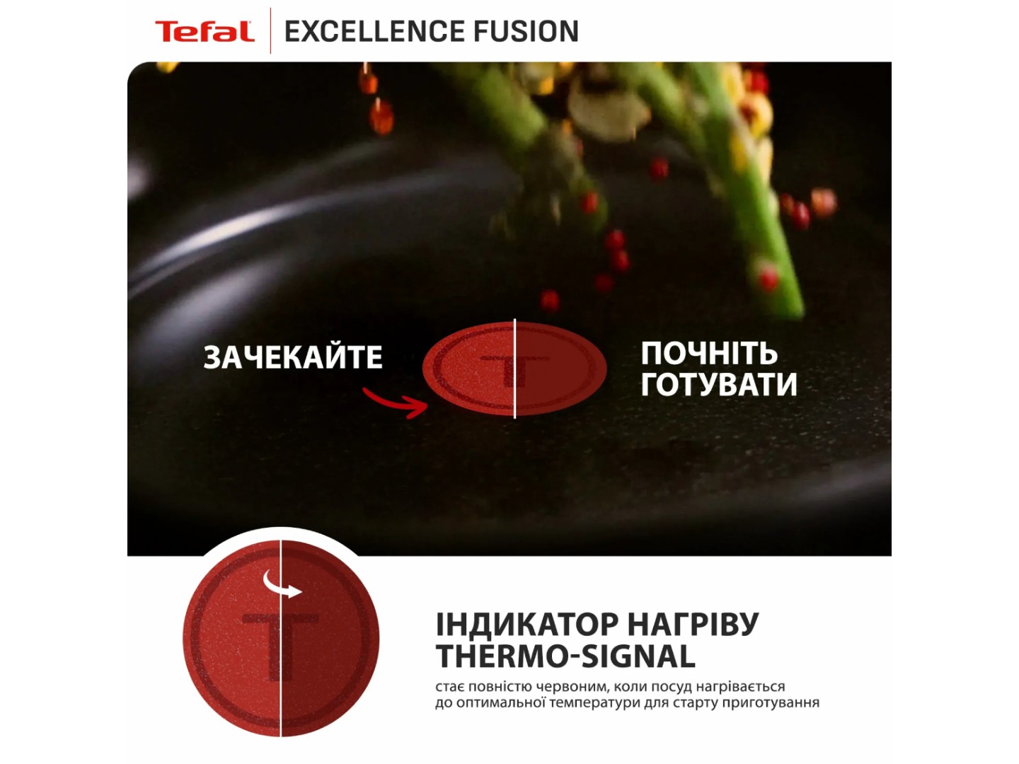 Сковорода для млинців Tefal G3383802 Excellence Fusion 25 см — фото 8