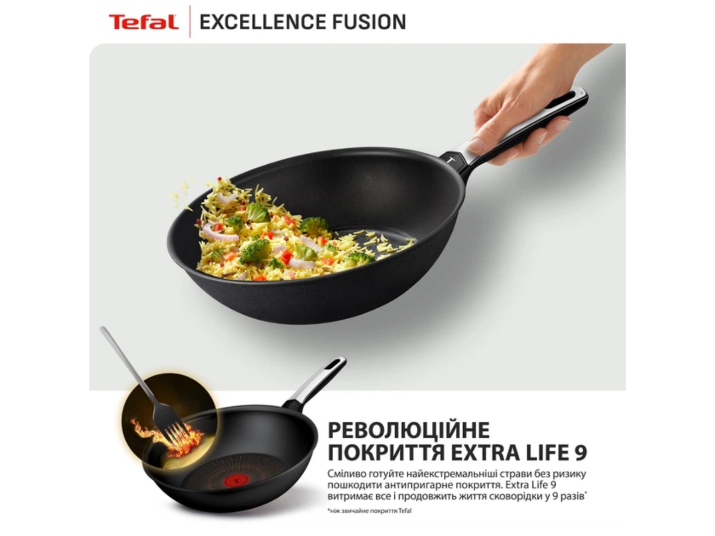 Сковорода ВОК Tefal G3381902 Excellence Fusion 28 см — фото 5