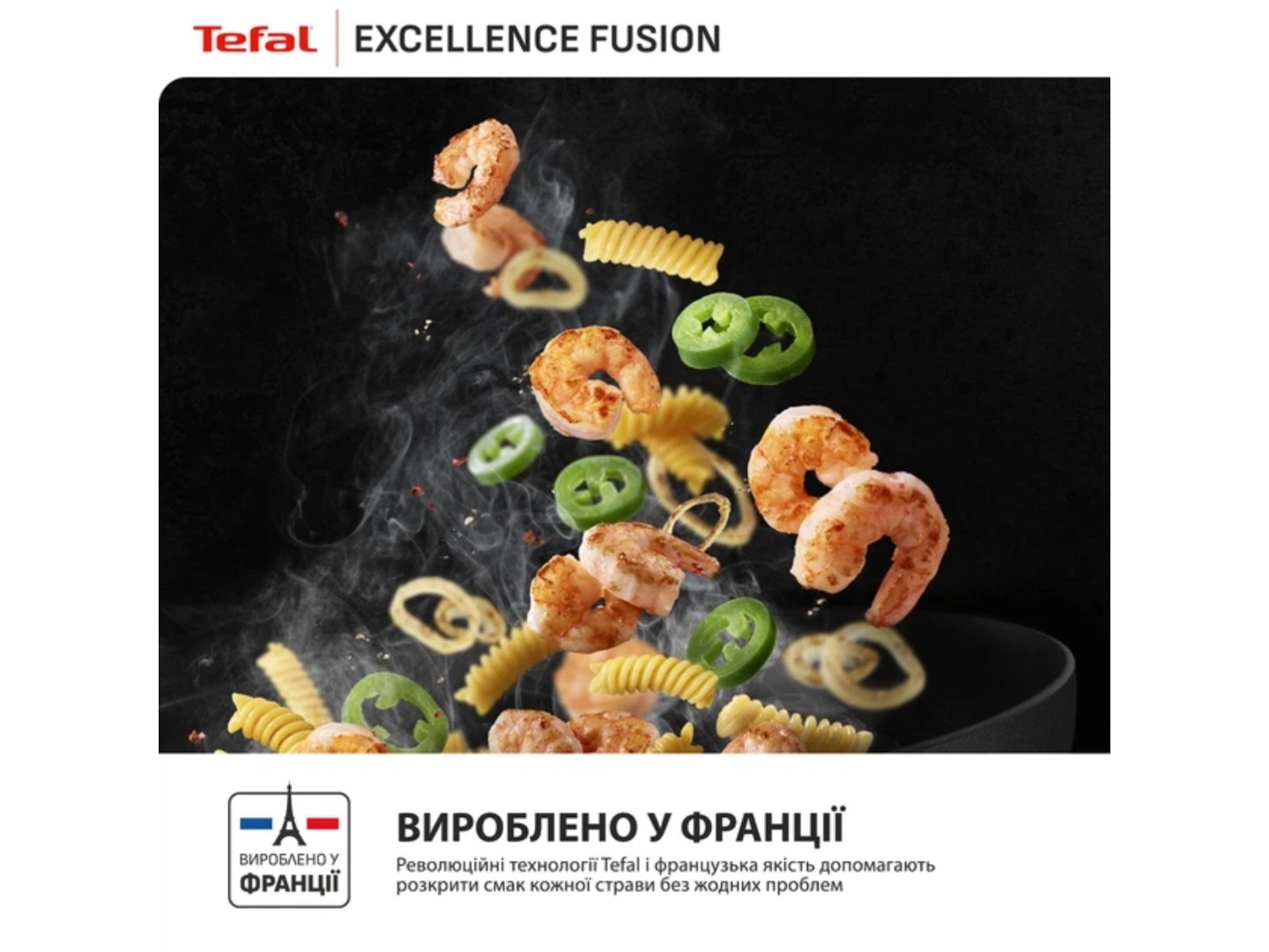 Сковорода ВОК Tefal G3381902 Excellence Fusion 28 см — фото 9