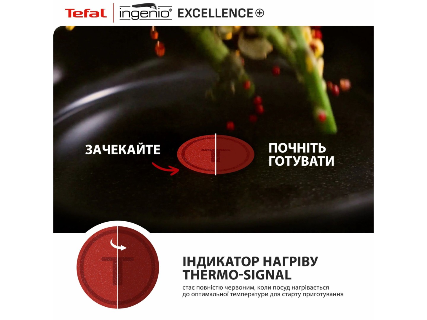 Набір сковорід зі знімною ручкою Tefal P0009553 Ingenio Exсellence+ 3 пр (24/28 см + знімна ручка) — фото 10