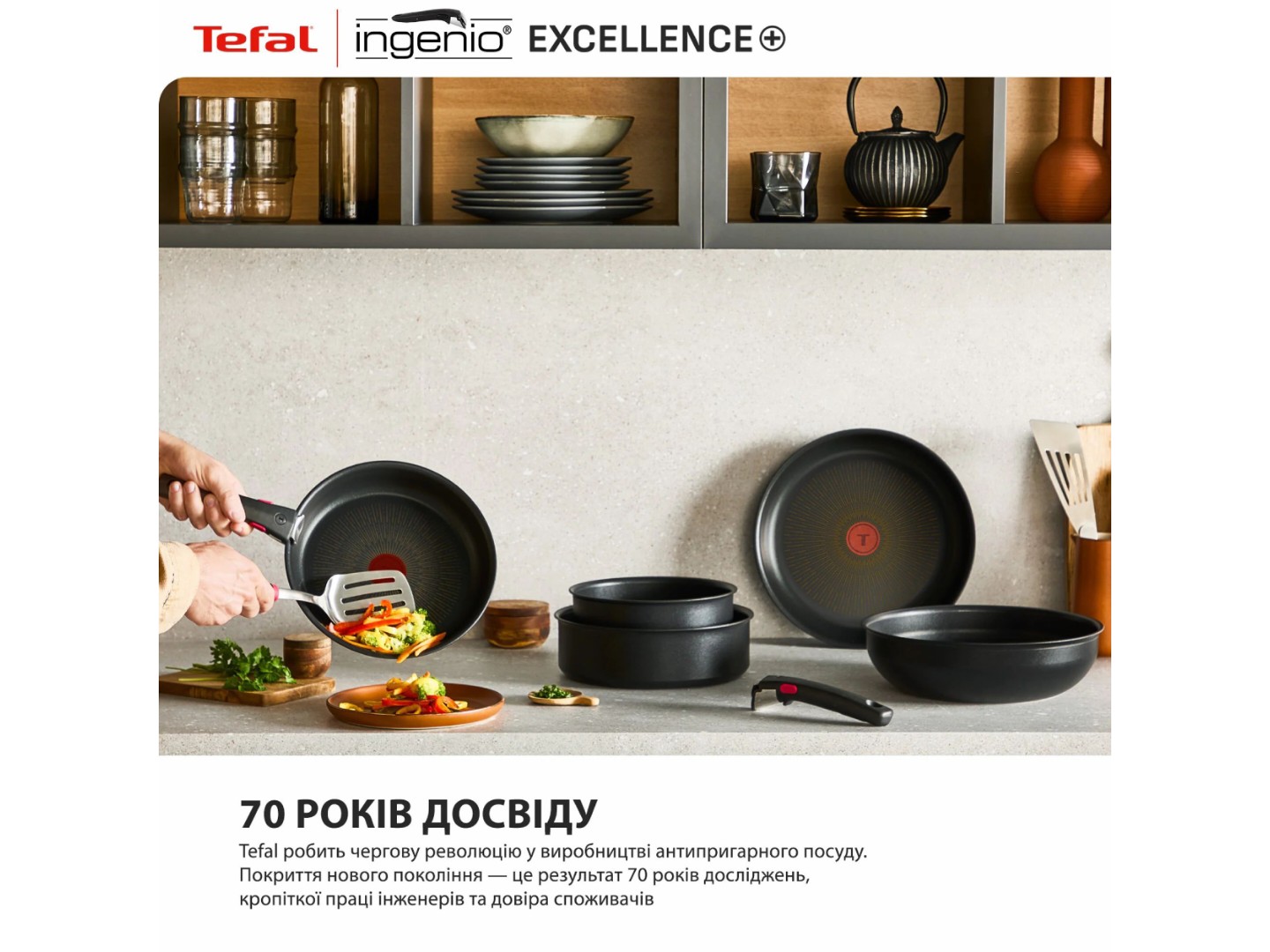 Набір сковорід зі знімною ручкою Tefal P0009553 Ingenio Exсellence+ 3 пр (24/28 см + знімна ручка) — фото 13