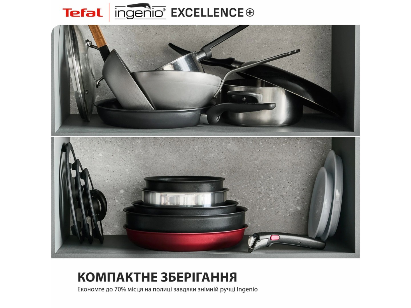 Набір сковорід зі знімною ручкою Tefal P0009553 Ingenio Exсellence+ 3 пр (24/28 см + знімна ручка) — фото 4