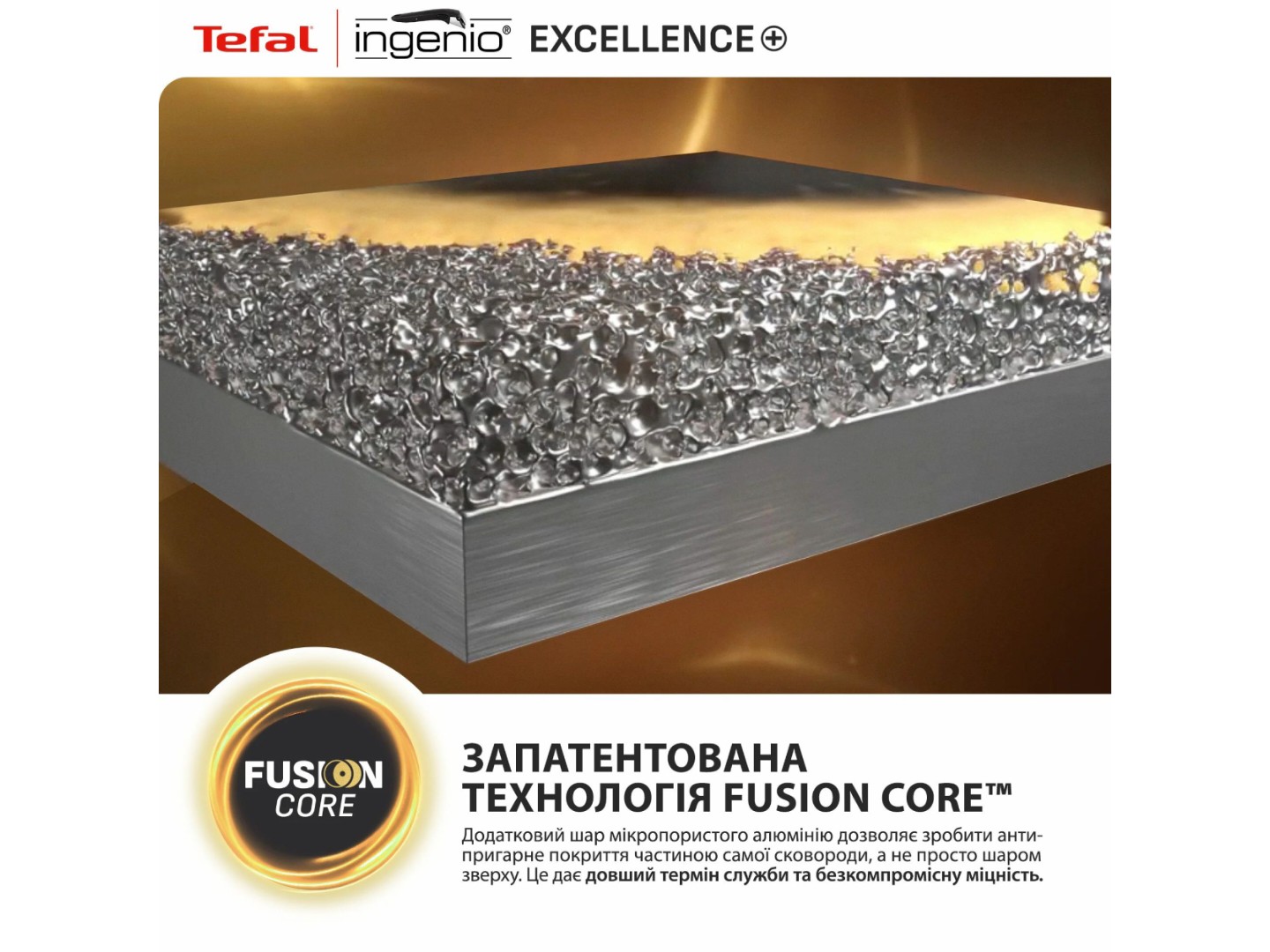 Набір сковорід зі знімною ручкою Tefal P0009553 Ingenio Exсellence+ 3 пр (24/28 см + знімна ручка) — фото 6