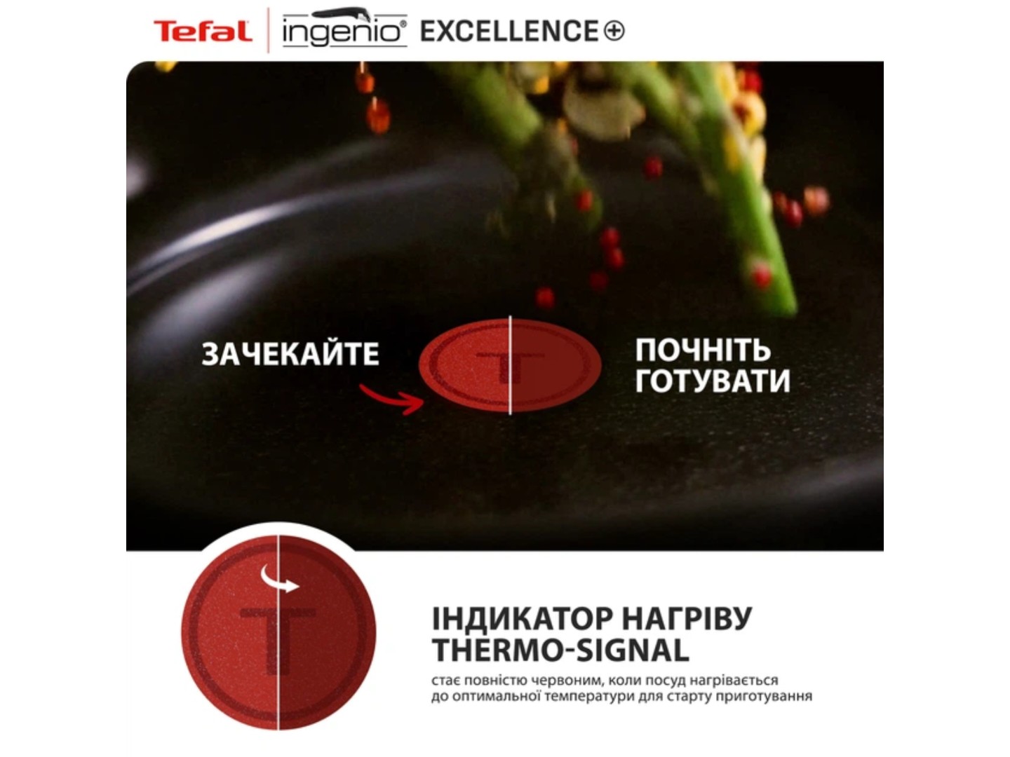 Набір посуду зі знімною ручкою Tefal P0009753 Ingenio Exсellence+ 13 пр — фото 8