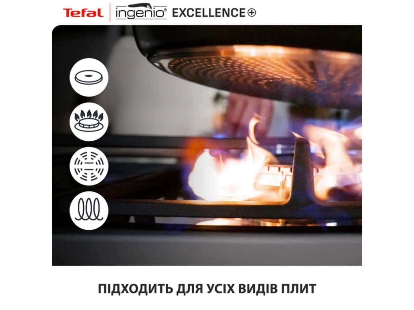 Набір посуду зі знімною ручкою Tefal P0009753 Ingenio Exсellence+ 13 пр — фото 10