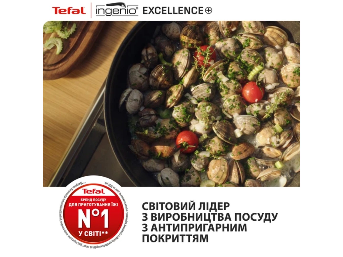 Набір посуду зі знімною ручкою Tefal P0009753 Ingenio Exсellence+ 13 пр — фото 11