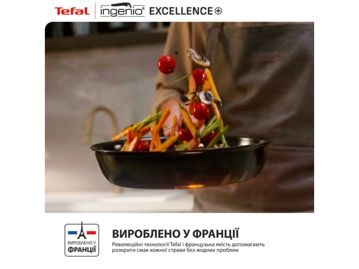 Набір посуду зі знімною ручкою Tefal P0009753 Ingenio Exсellence+ 13 пр — фото 12
