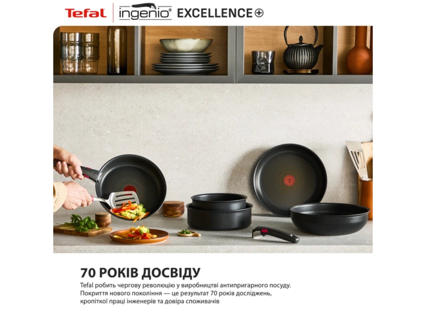 Набір посуду зі знімною ручкою Tefal P0009753 Ingenio Exсellence+ 13 пр — фото 13