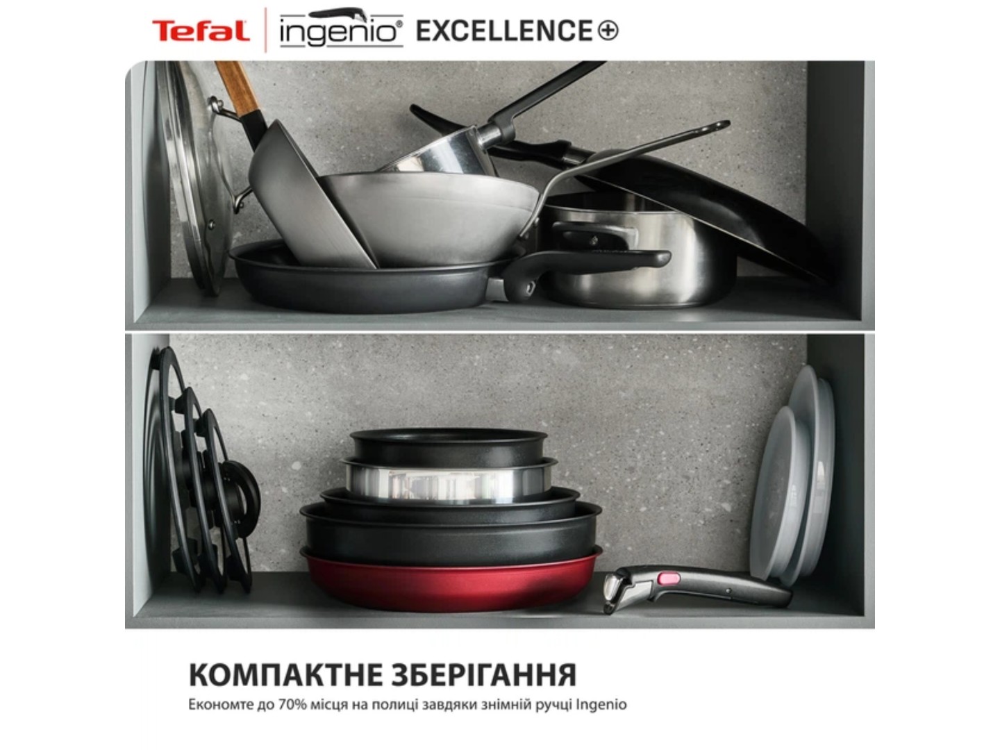 Набір посуду зі знімною ручкою Tefal P0009753 Ingenio Exсellence+ 13 пр — фото 4