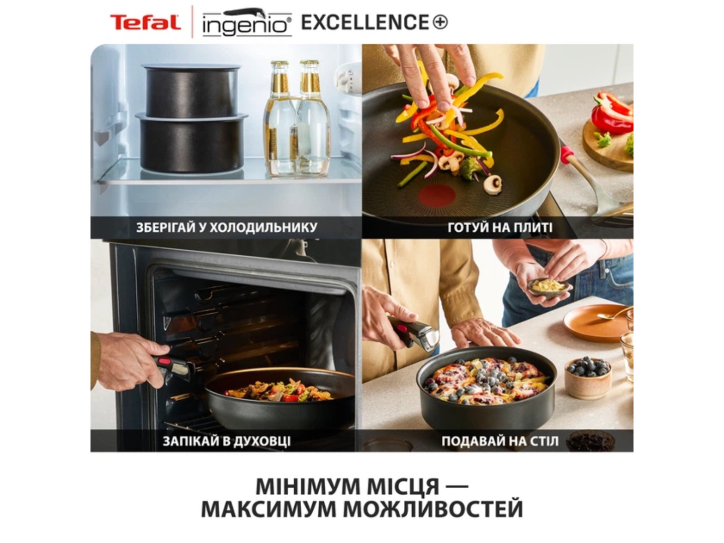 Набір посуду зі знімною ручкою Tefal P0009753 Ingenio Exсellence+ 13 пр — фото 5