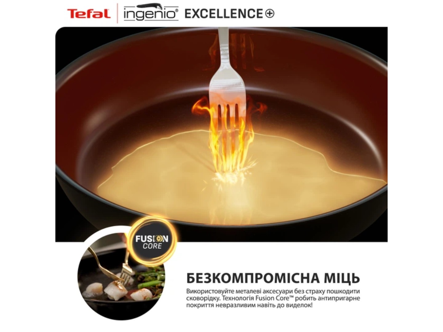 Набір посуду зі знімною ручкою Tefal P0009753 Ingenio Exсellence+ 13 пр — фото 7