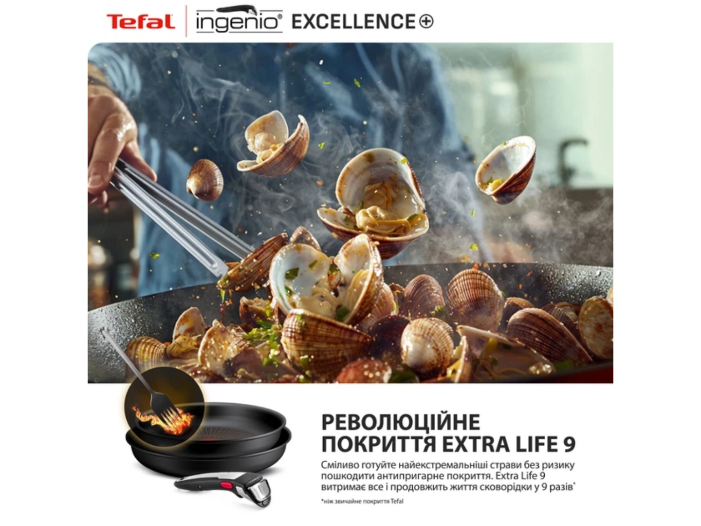 Набір посуду зі знімною ручкою Tefal P0009753 Ingenio Exсellence+ 13 пр — фото 9