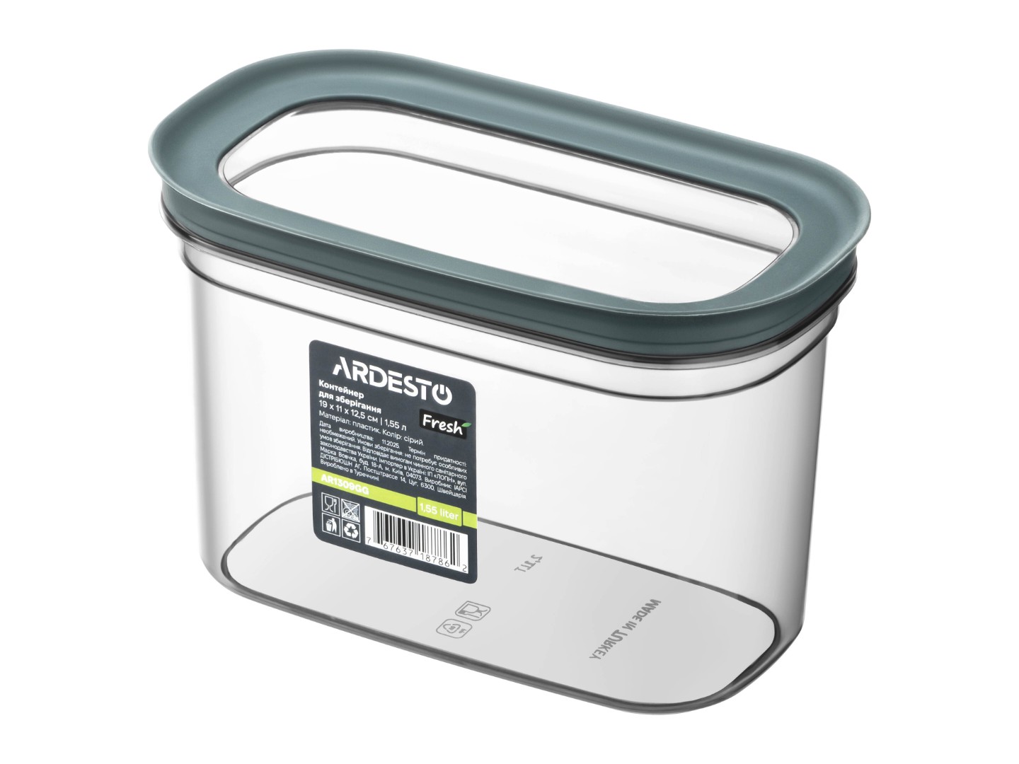 Ємність для зберігання ARDESTO Fresh 1.55л Gray (AR1309GG) — фото 1