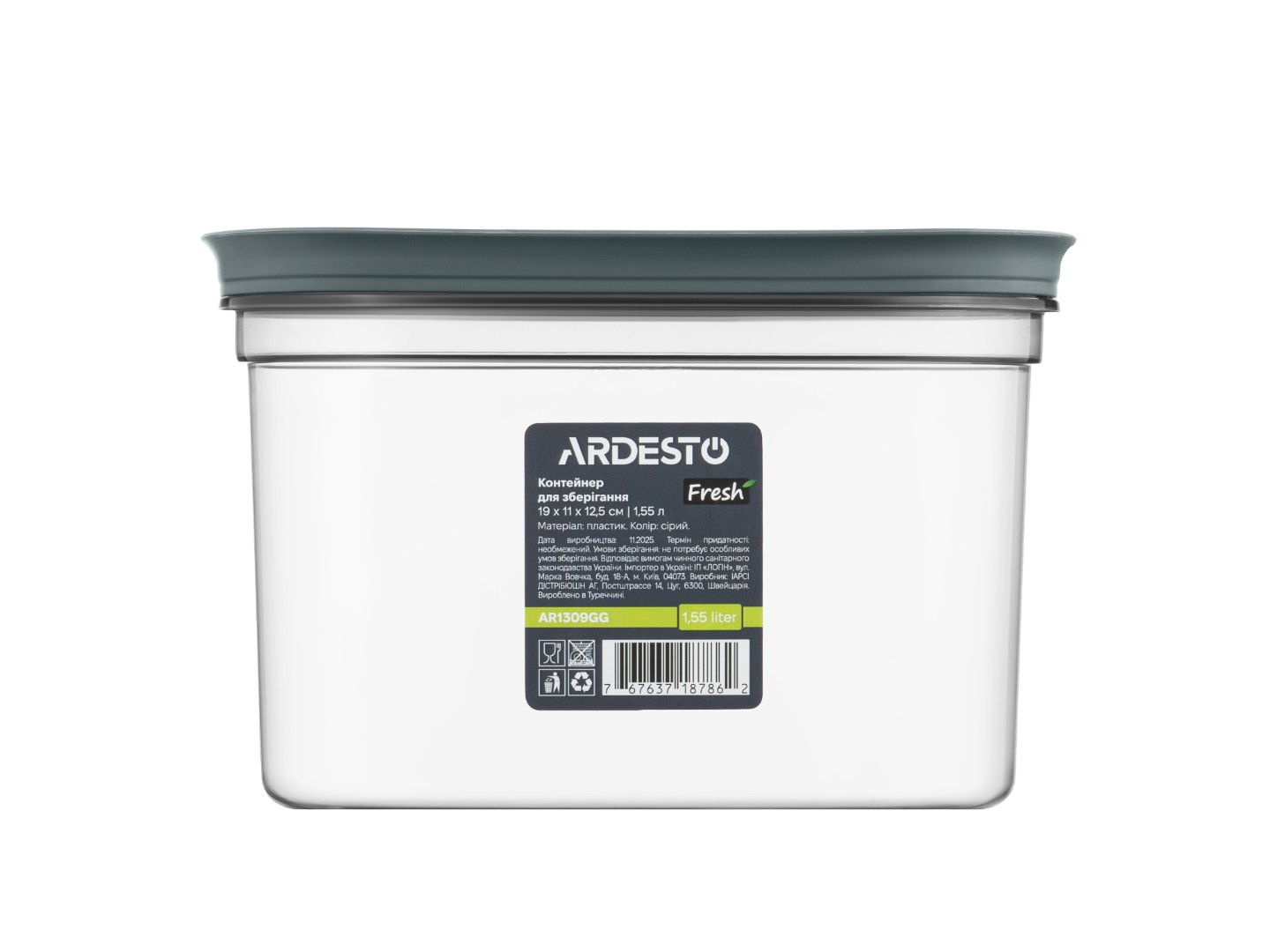 Ємність для зберігання ARDESTO Fresh 1.55л Gray (AR1309GG) — фото 4