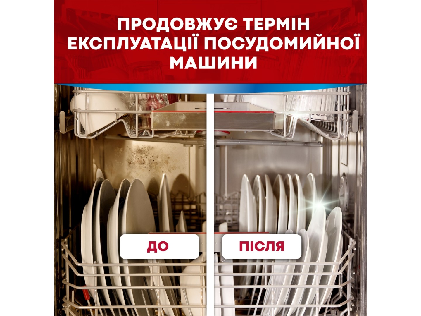 Сіль для посудомийної машини Somat 5в1 1,5 кг +1,5 кг — фото 2