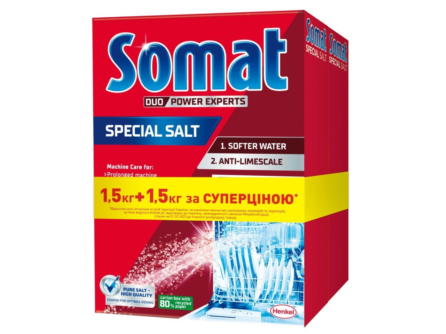 Сіль для посудомийної машини Somat 5в1 1,5 кг +1,5 кг — фото 5
