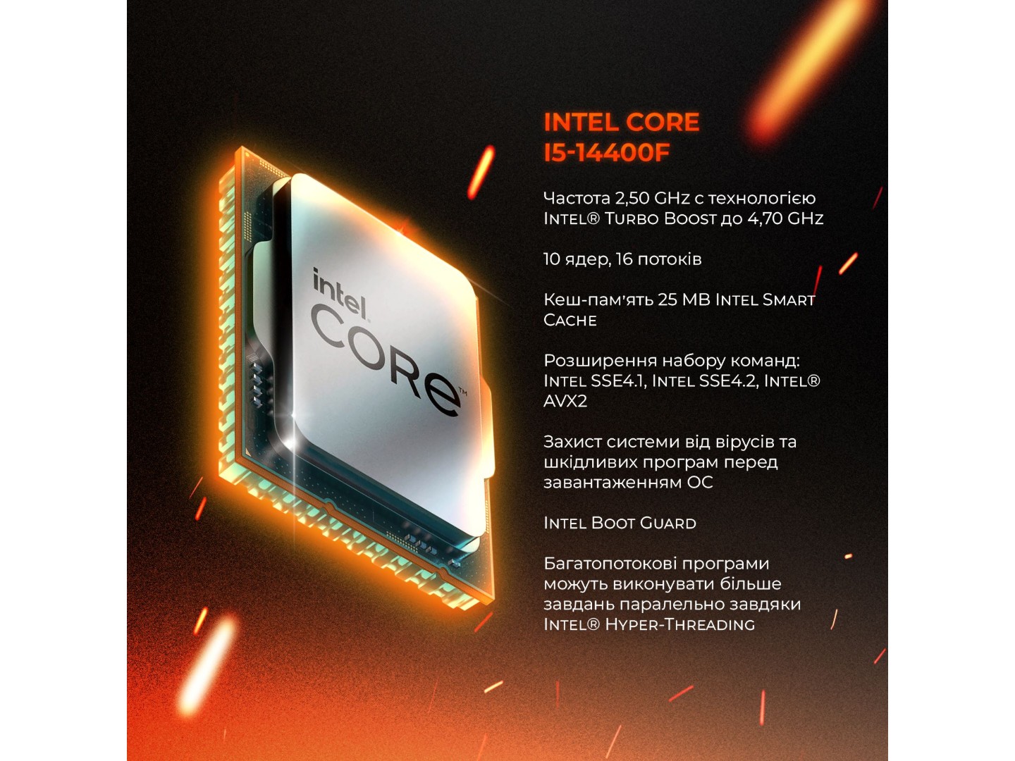 Системний блок Expert PC Ultimate (I14400F.16.S10.5060T.8.A6492) — фото 10