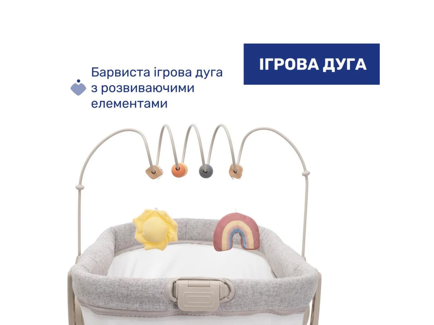 Колиска-люлька Chicco 4в1 Baby Hug Armonia кол.61 (87157.61) — фото 4