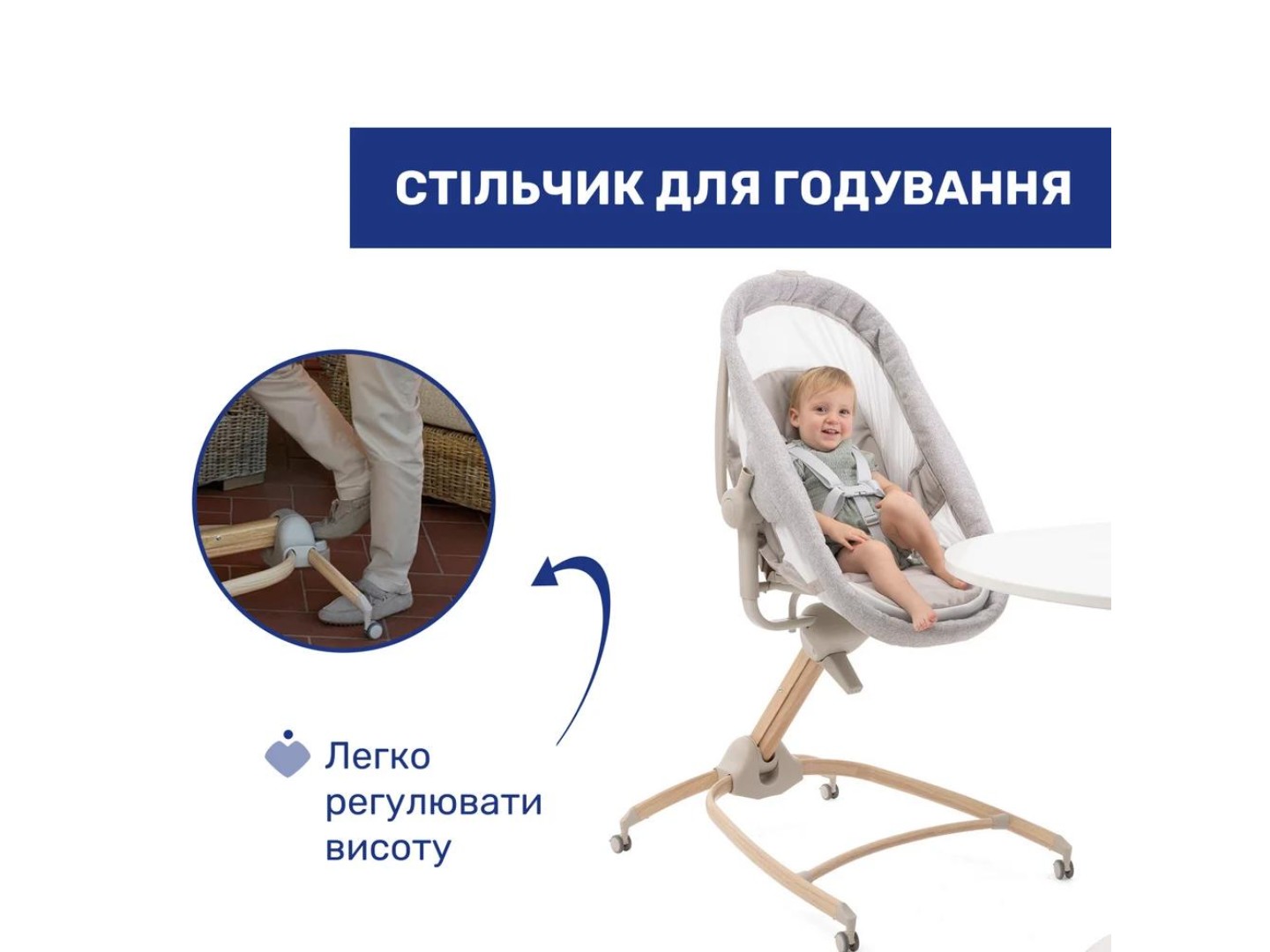 Колиска-люлька Chicco 4в1 Baby Hug Armonia кол.61 (87157.61) — фото 5