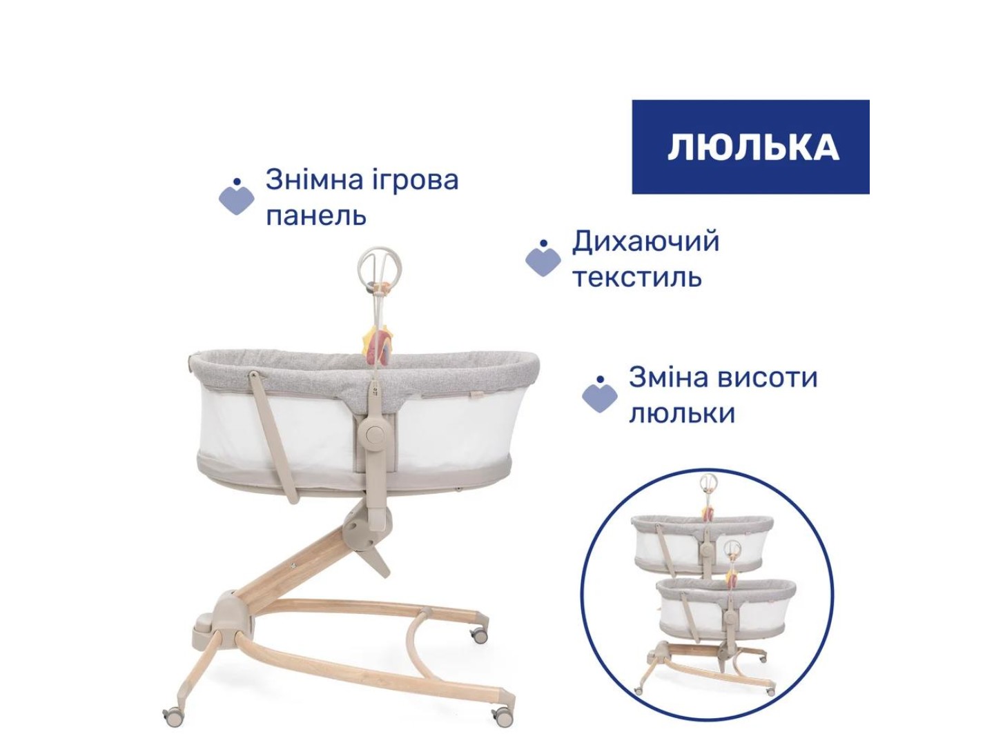 Колиска-люлька Chicco 4в1 Baby Hug Armonia кол.61 (87157.61) — фото 6