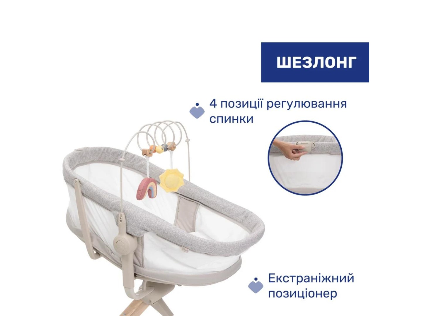 Колиска-люлька Chicco 4в1 Baby Hug Armonia кол.61 (87157.61) — фото 7