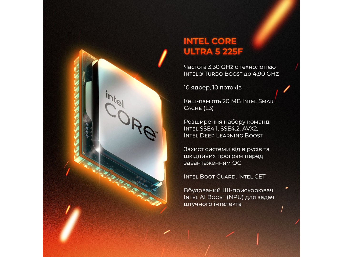 Системний блок Expert PC Ultimate (I225F.16.S10.5060T.8.A6864) — фото 10
