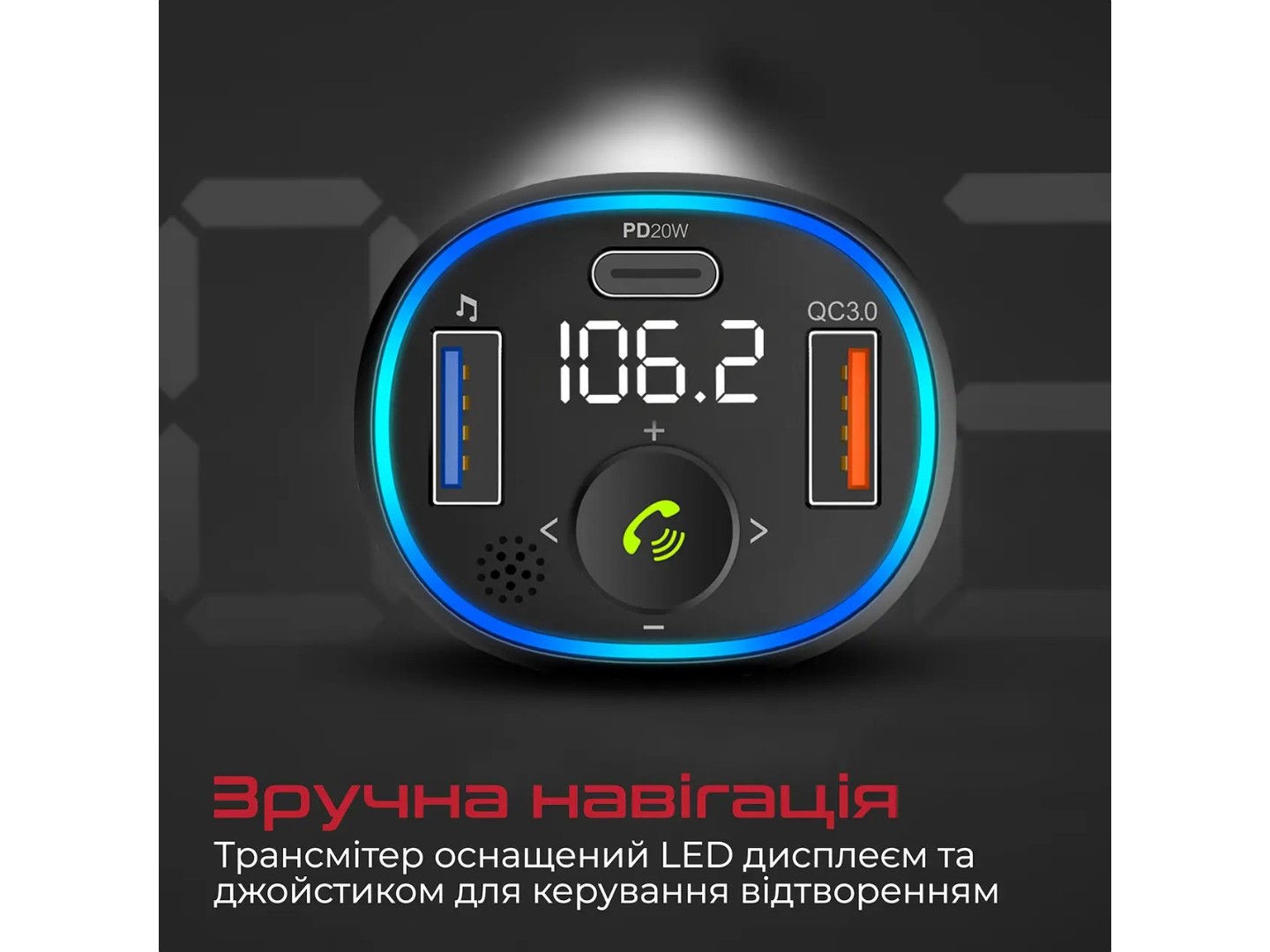 FM модулятор Promate Powertune-38w.Black — фото 2