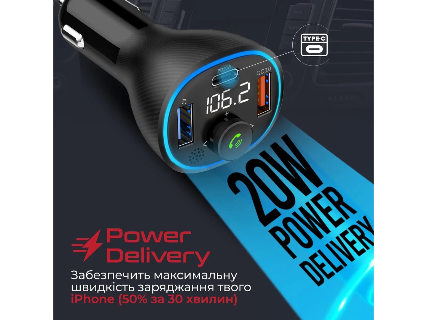 FM модулятор Promate Powertune-38w.Black — фото 5