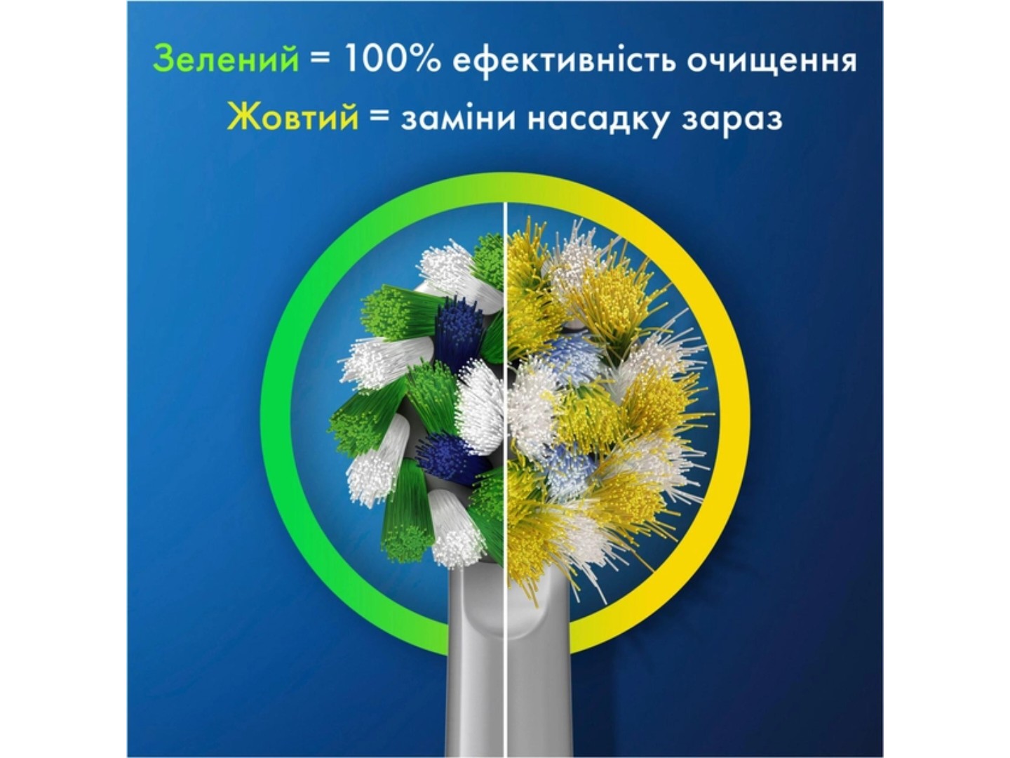 Насадка для зубної щітки Oral-B Braun Cross Action EB50RX 8 шт — фото 5
