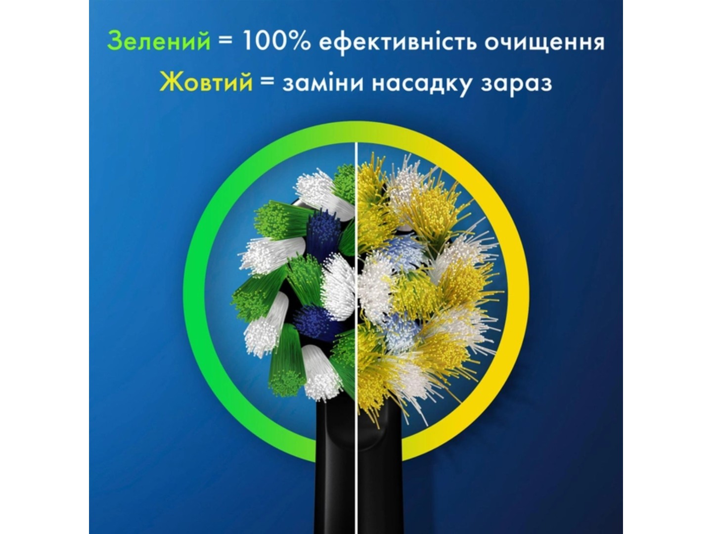 Насадка для зубної щітки Oral-B Braun Cross Action EB50BRX 4 шт — фото 6