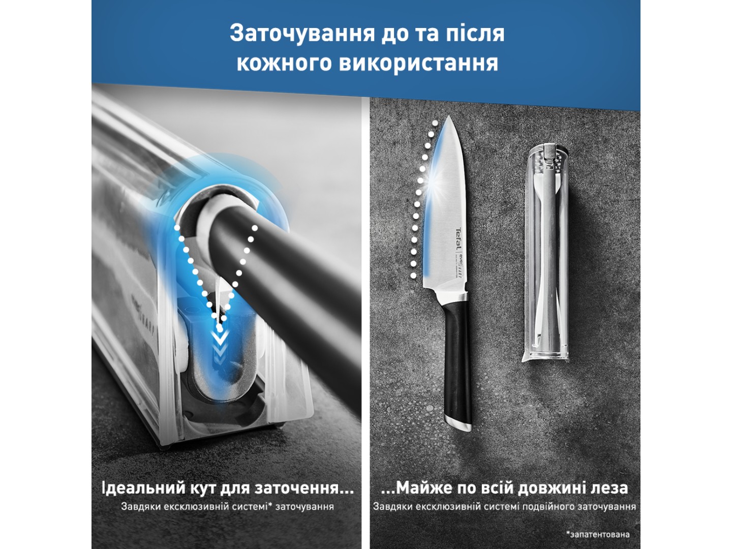 Ніж кухонний Tefal Eversharp 16.5 см з чохлом-точилкою (K2569004) — фото 6