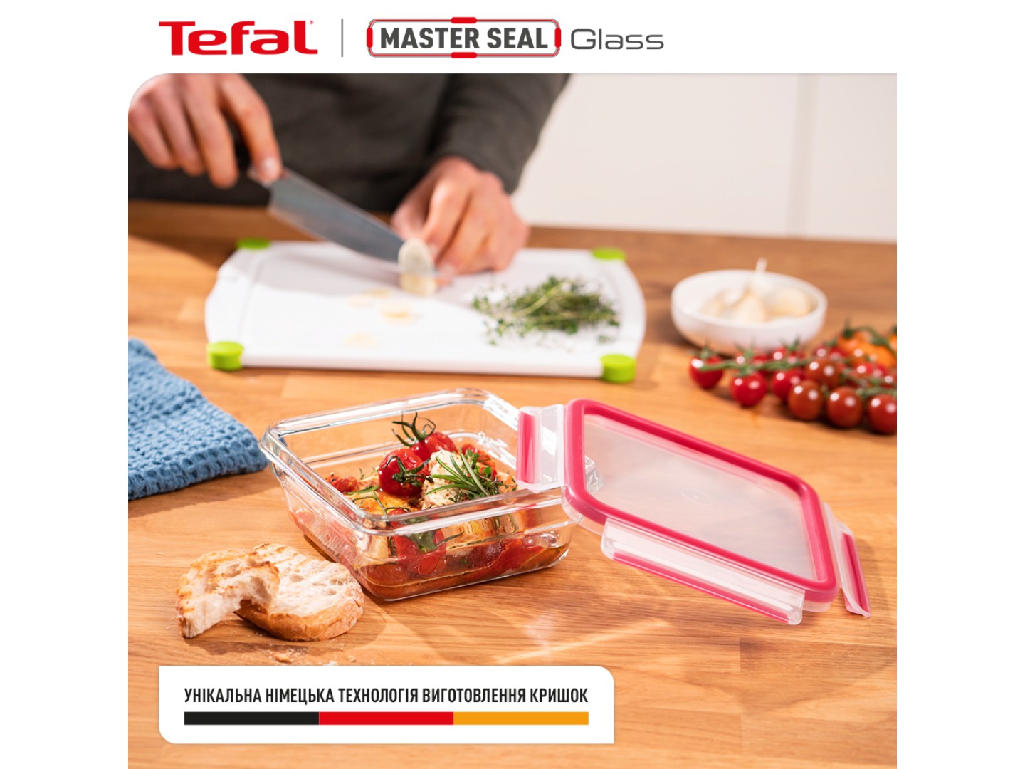 Ємність для зберігання Tefal N1041410 MASTERSEAL GLASS 0,8 л — фото 4